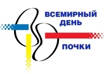 Новини медицини грип