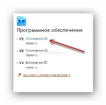 актуализиране tp-link