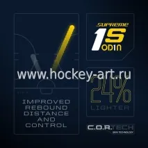 Нова лінійка хокейної форми Bauer Supreme 1S OD1N для воротарів нова
