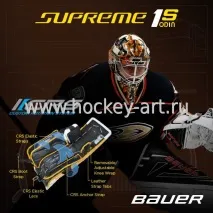 Нова лінійка хокейної форми Bauer Supreme 1S OD1N для воротарів нова