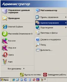 Налаштування Apache, localhost, It works Apache