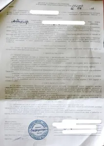 печелене печелене
