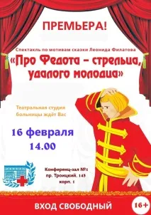 Новини медицини новини