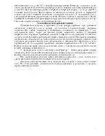 параболоїдів