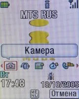 външен дисплей външен дисплей