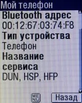 външен дисплей преглед