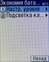 преглед 411i