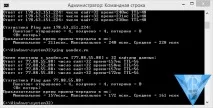 Обхід Обмеження Yota на Steam, rednager - Просто Блог обмеження