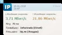 Обхід Обмеження Yota на Steam, rednager - Просто Блог обхід