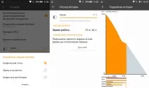 смартфона