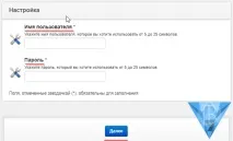 Обхід Обмеження Yota на Steam, rednager - Просто Блог обмеження