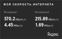 Обхід Обмеження Yota на Steam, rednager - Просто Блог rednager