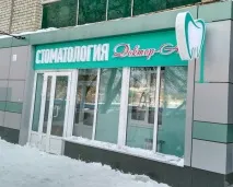 Об’ємні літери або моя робота робота