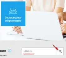 bios актуализация