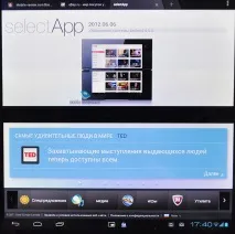 tablet таблета