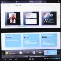 tablet таблета