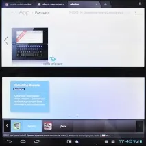Sony Select Sony Select