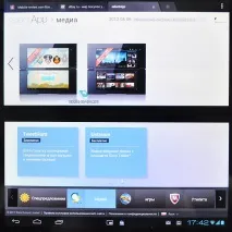 Sony Tablet Sony Tablet