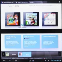 Sony Tablet таблета