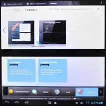 преглед Sony Tablet