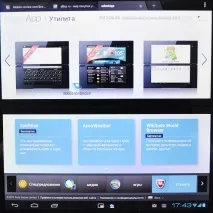 преглед tablet