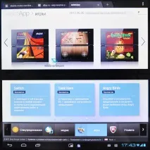 sony Sony Tablet