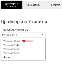 лаптоп актуализация