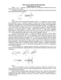 хвилеводу