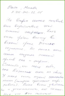 официален уебсайт