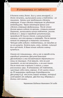 академик академик