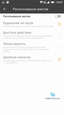 смартфон