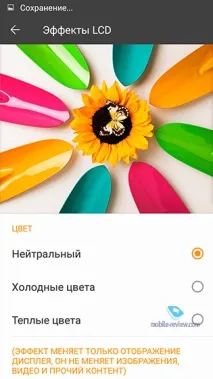смартфон