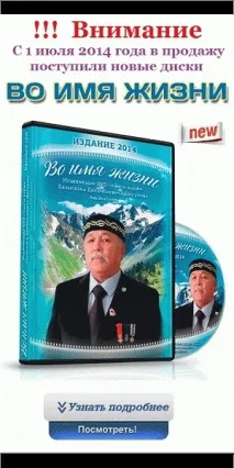 академик академик