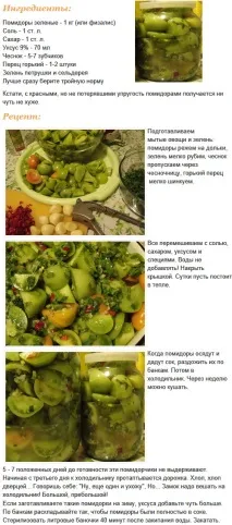 салата