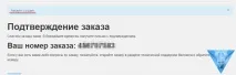 Обхід Обмеження Yota на Steam, rednager - Просто Блог steam