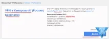 Обхід Обмеження Yota на Steam, rednager - Просто Блог yota
