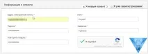 Обхід Обмеження Yota на Steam, rednager - Просто Блог yota