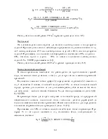 разбиване идентифициране