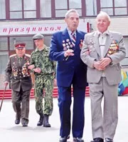 война знаят