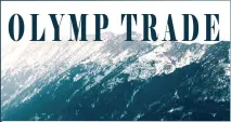 търговията breaking
