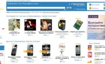 онлайн