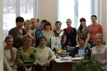 рака населението отдел