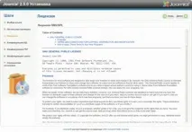 Опис встановлення CMS Joomla! Частина 1 Joomla