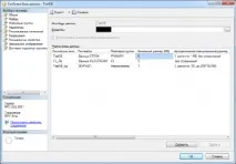 Організація зберігання файлів у базі даних Microsoft SQL Server базі