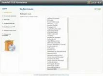 Опис встановлення CMS Joomla! Частина 1 опис