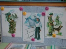Оформлення групи до Дня захисника Вітчизни захисника