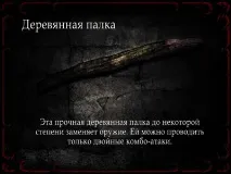 warrior