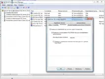 Організація зберігання файлів у базі даних Microsoft SQL Server файлів