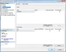 Організація зберігання файлів у базі даних Microsoft SQL Server файлів