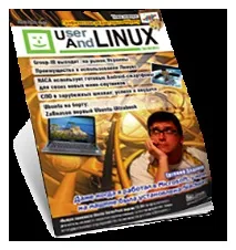 Openbravo вільна ERP можна